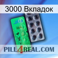 3000 Вкладок new04